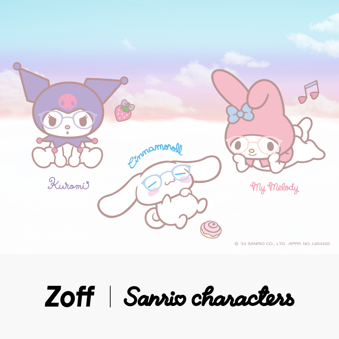 メガネブランドZoffとサンリオキャラクターズが初のコラボレーション決定！🎀